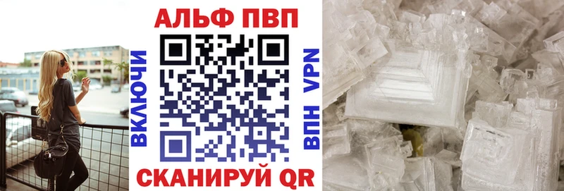 Купить закладку Дубна A-PVP Гашиш Марихуана