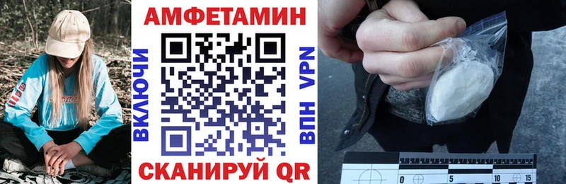 Amphetamine Premium Дубна