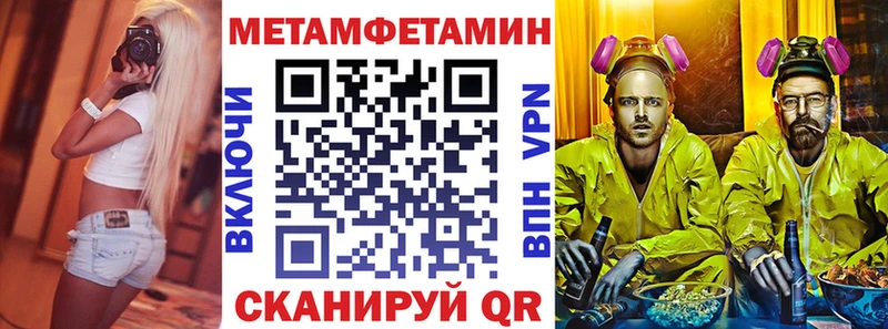АМФЕТАМИН 97%  Дубна 