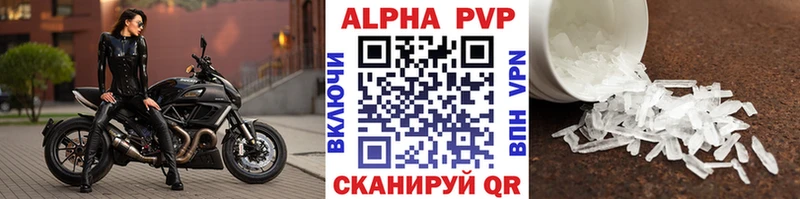 А ПВП СК КРИС Дубна