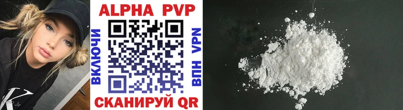 Alpha PVP СК КРИС  Дубна 