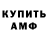 Amphetamine Premium K F