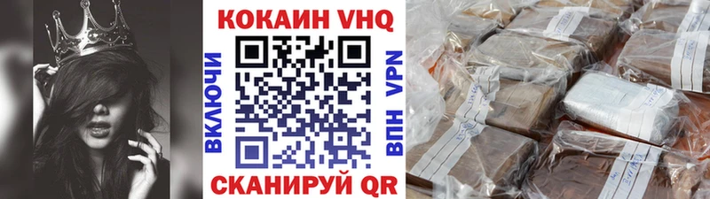 закладки  Дубна  COCAIN Эквадор 