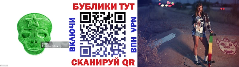 Ecstasy диски  Дубна 