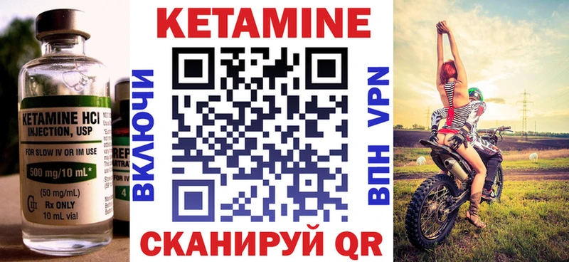 Кетамин VHQ  сколько стоит  Дубна 