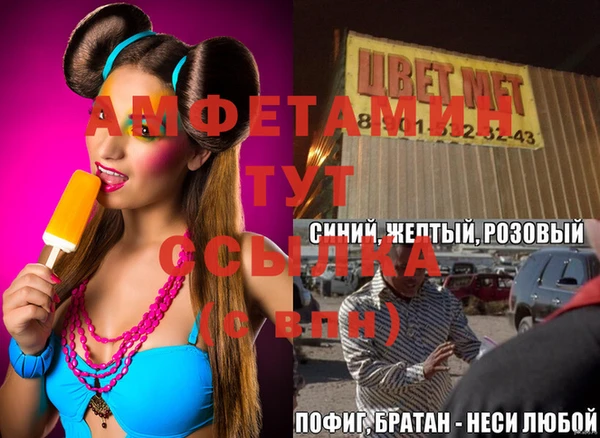 герыч Коряжма