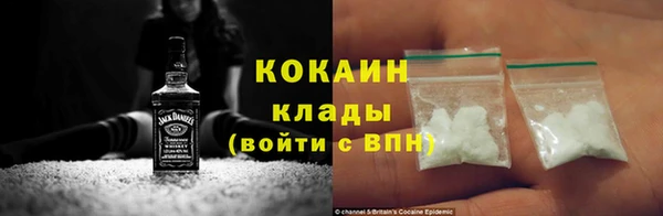 кокаин перу Козловка