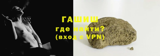 марихуана Киреевск