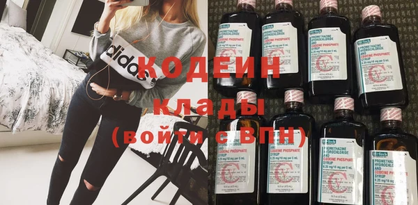 кокаин перу Козловка
