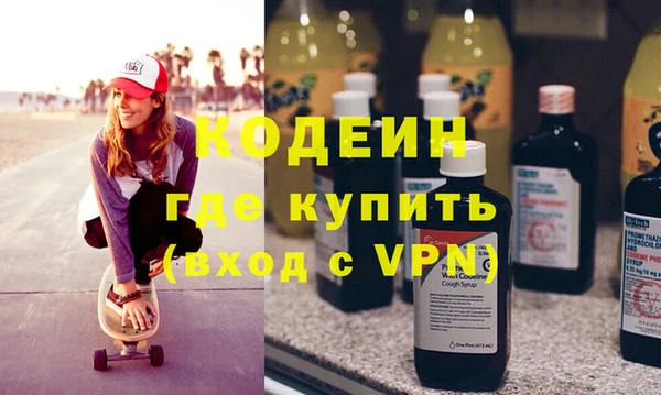 кокаин перу Козловка