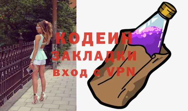 PSILOCYBIN Кодинск