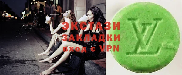 прущая мука Новокубанск