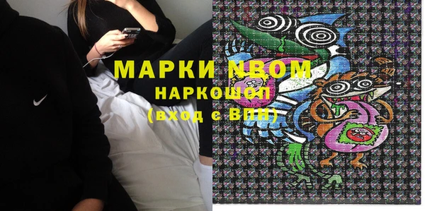 а пвп мука Новодвинск