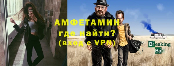 мефедрон Новозыбков
