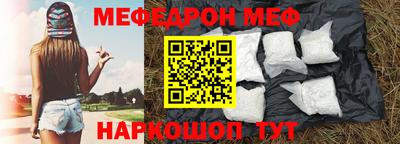 mdma Волжский