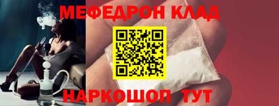 кокаин перу Волгодонск