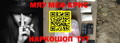 mdma Волжский