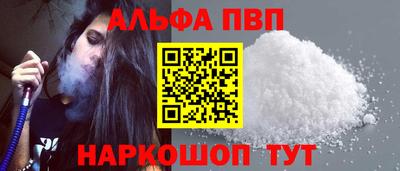 крисы Волжск