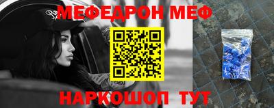 крисы Волжск