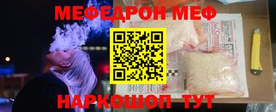 винт Бердск