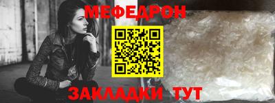 mdma Волжский