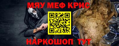 гидра Белореченск