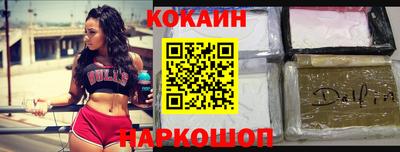 скорость Белорецк