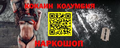 mdma Волжский