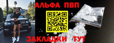 крисы Волжск