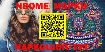 кокаин перу Волгодонск