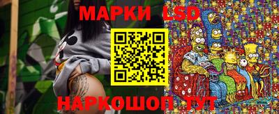кокаин перу Волгодонск