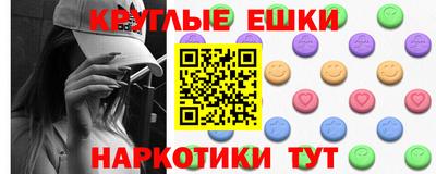 mdma Волжский