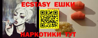 mdma Волжский
