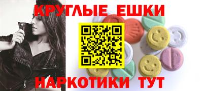 mdma Волжский