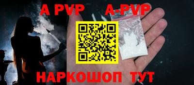 крисы Волжск
