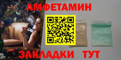 крисы Волжск