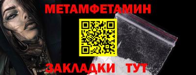 крисы Волжск