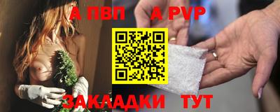 кокаин перу Волгодонск