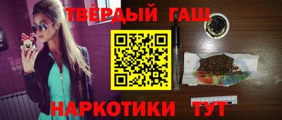 кокаин перу Волгодонск