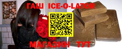 крисы Волжск