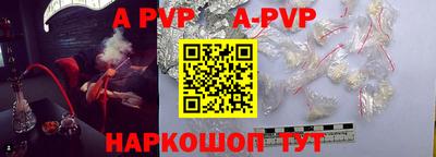 крисы Волжск