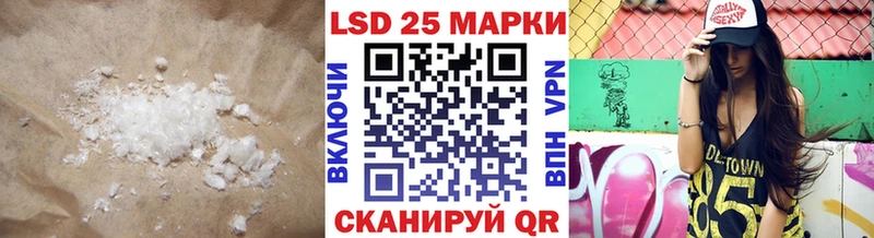 LSD-25 экстази ecstasy  Дубна 