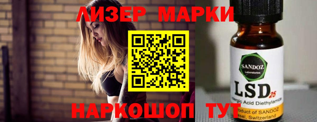 LSD-25 экстази ecstasy  Лсд 25 экстази кислота  Лсд 25 экстази  Дубна  Вход с VPN 