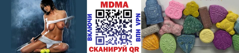 МДМА Molly  купить   Дубна 