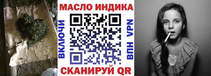 Дистиллят ТГК Wax  Дубна 