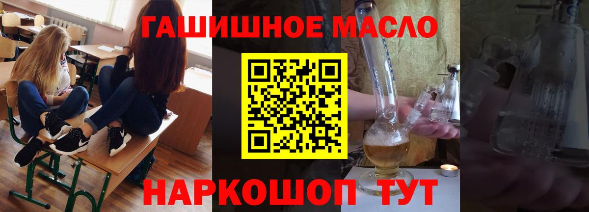 дарнет шоп  Дистиллят ТГК вейп с тгк  Вход с VPN  Дубна 