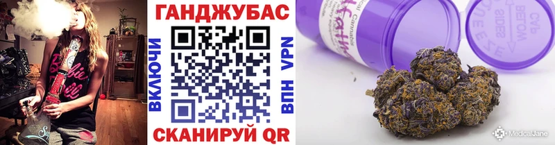 Канабис White Widow  Дубна 