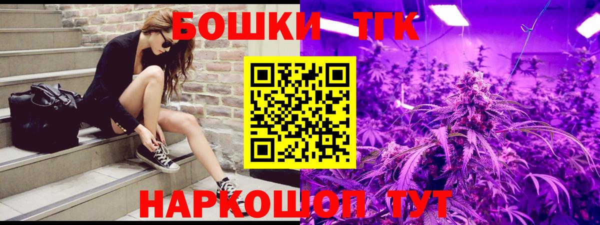 Бошки Шишки AK-47 Дубна