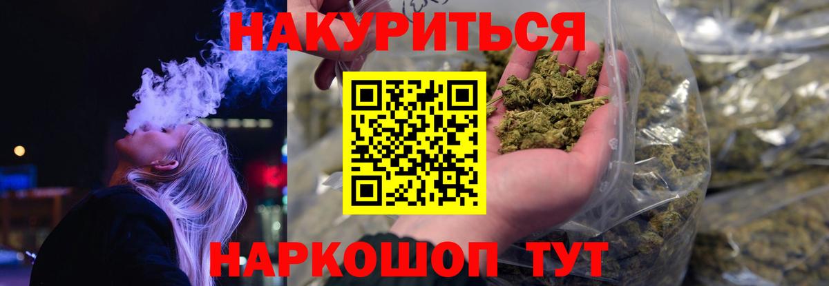Дубна  Конопля семена  Каннабис SATIVA & INDICA  Вход с VPN 